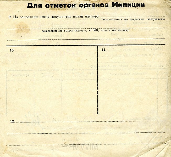 KKE 5771-4.jpg - (litewski-rosyjski) Dok. Zaświadczenie o miejscu zamieszkania dla Heleny Awgul, Wilno, 11 XII 19 44 r.